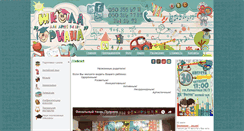 Desktop Screenshot of oriana.net.ua